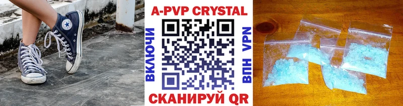 как найти закладки  Усинск  Alpha PVP VHQ 