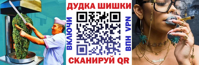 Cannafood марихуана  Усинск 