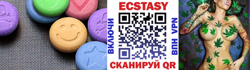 Экстази Punisher  Усинск 