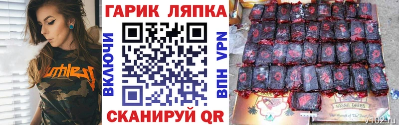 Гашиш AMNESIA HAZE  МЕГА ТОР  Усинск 