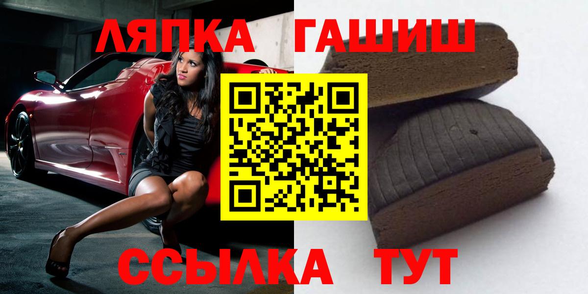 Гашиш Premium Усинск