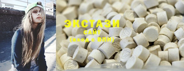мдма Горняк