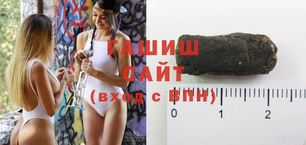 мет Гусиноозёрск