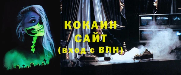 меф Горно-Алтайск