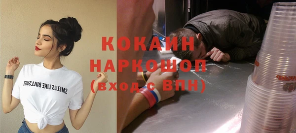 каннабис Горнозаводск