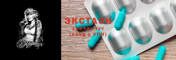 гашишное масло Тихорецк