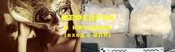 мдма Горняк