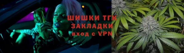 соль курить ск Гусь-Хрустальный