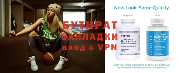 гидра Гусев