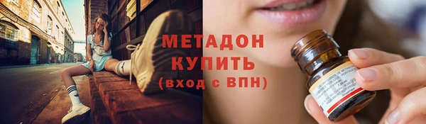 мдма Горняк
