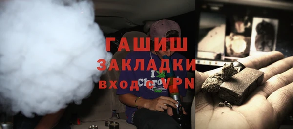 мет Гусиноозёрск