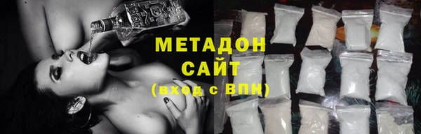 мдма Горняк