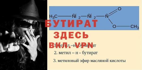 мдма Горняк