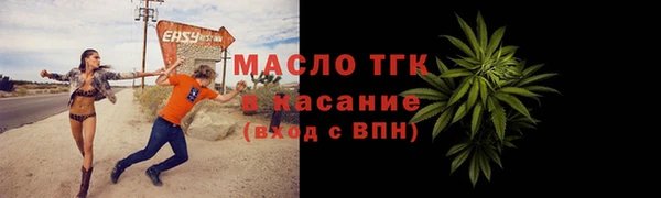 меф Горно-Алтайск