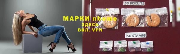 мет Гусиноозёрск