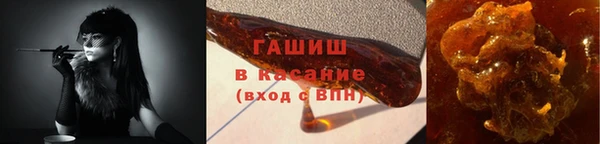 меф Горно-Алтайск