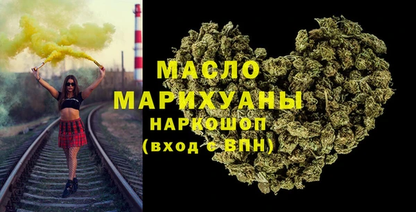 мдма Горняк