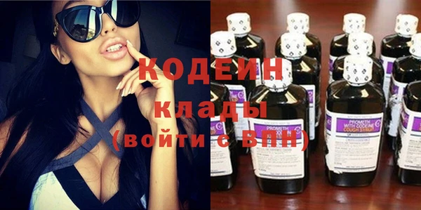 каннабис Горнозаводск