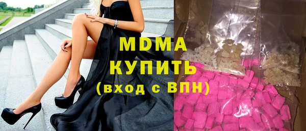 соль курить ск Гусь-Хрустальный