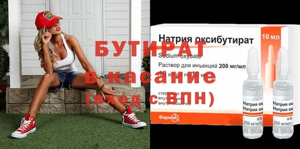 меф Горно-Алтайск