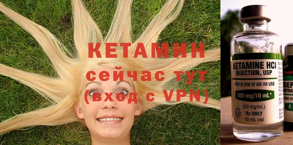 меф Горно-Алтайск