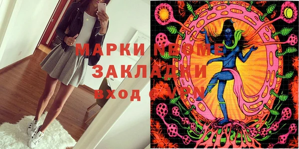 мет Гусиноозёрск