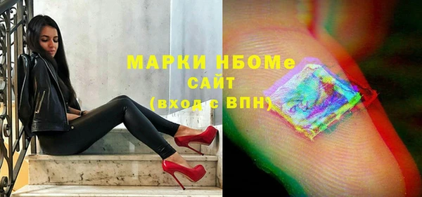 мдма Горняк