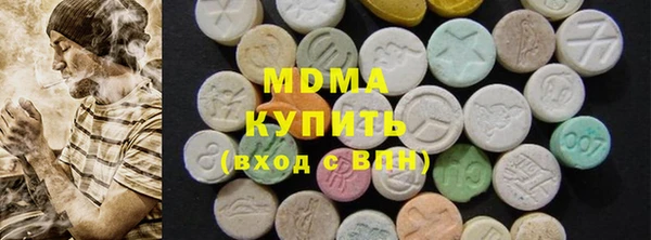 соль курить ск Гусь-Хрустальный