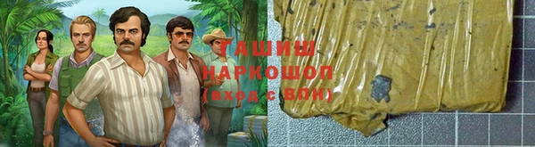 каннабис Горнозаводск
