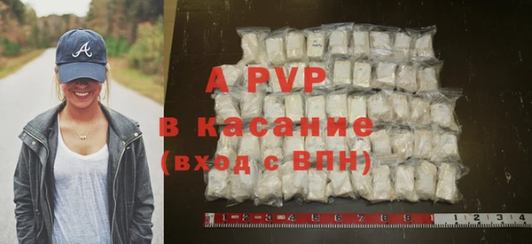 мет Гусиноозёрск