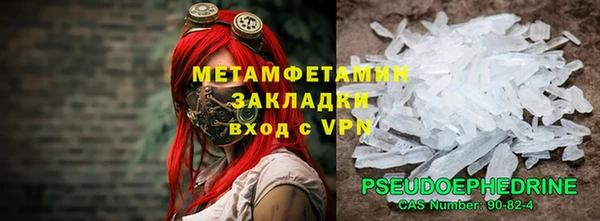 соль курить ск Гусь-Хрустальный