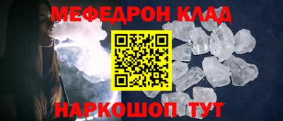 стаф Кимры