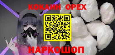 PSILOCYBIN Кинель