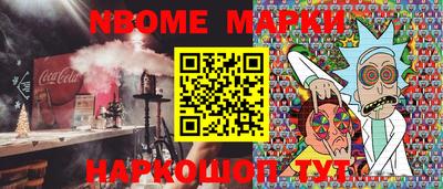 ешки Кингисепп