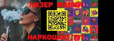 PSILOCYBIN Кинель