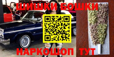 меф VHQ Будённовск