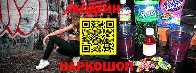 PSILOCYBIN Кинель
