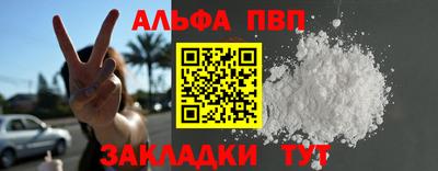 стаф Кимры