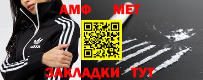 стаф Кимры