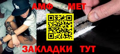 стаф Кимры