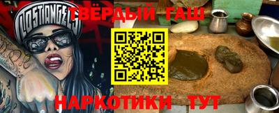 стаф Кимры