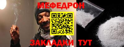 стаф Кимры