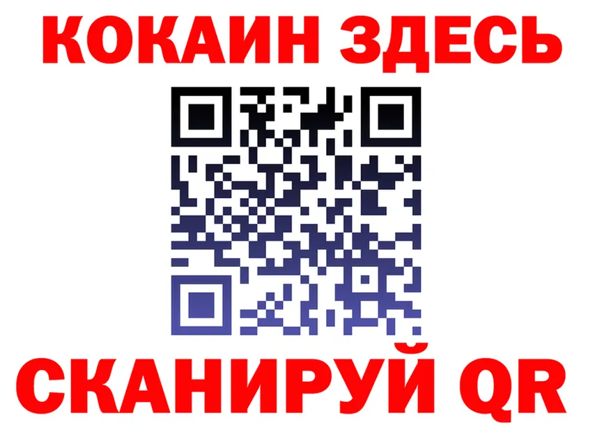 ГАШ Изолятор ссылка площадка mega Усинск