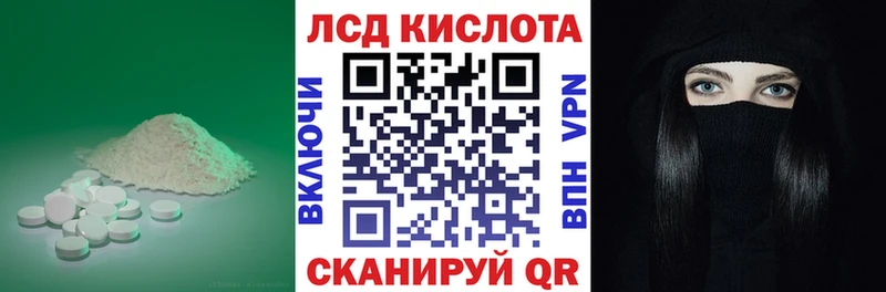 ЛСД экстази ecstasy  Усинск 