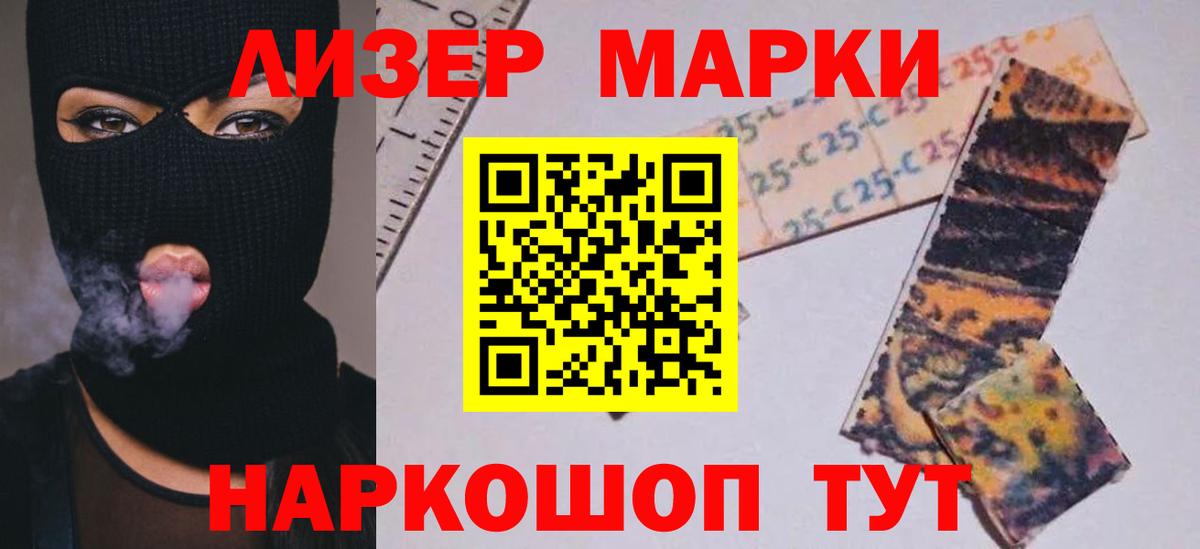 ЛСД экстази кислота  Лсд 25 экстази кислота  Усинск  Вход с VPN 