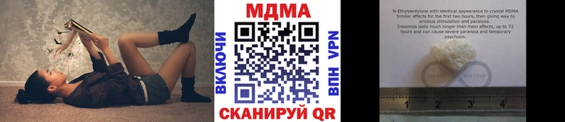 MDMA кристаллы  Усинск 