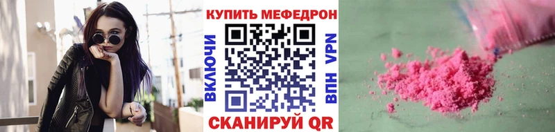 Меф 4 MMC  цена   Усинск 