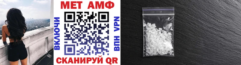 хочу   Усинск  Первитин Methamphetamine 