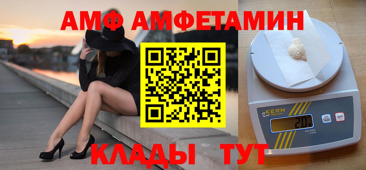 COCAIN Усинск