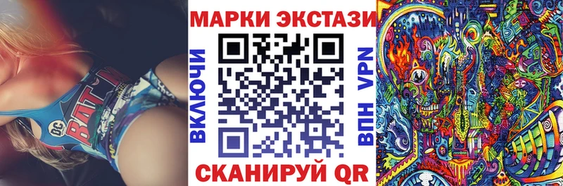 где продают   Усинск  Марки 25I-NBOMe 1,8мг 